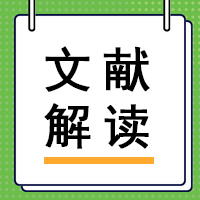 【文献解读】CRISPR筛选助力发明多发性骨髓瘤治疗的要害靶点